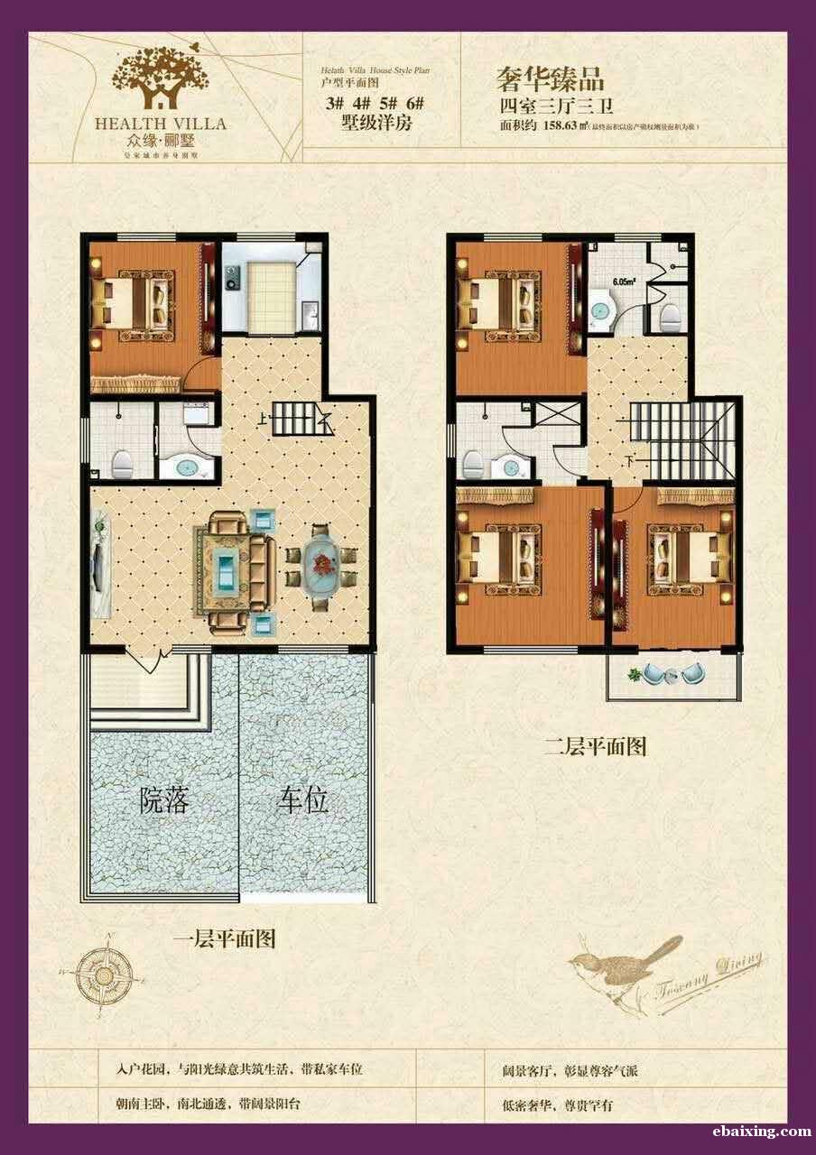 众缘郦墅在售叠拼别墅140-190平温泉入户不限购赠花园车位 众缘郦墅在售叠拼别墅140-190平温泉入户不限购赠花园车位
