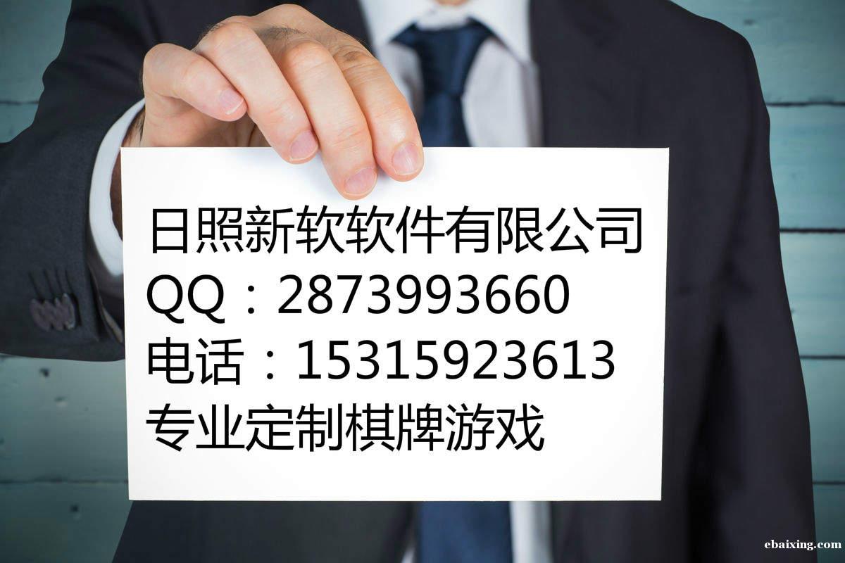 山最专业的棋拍制作 山最专业的棋拍制作