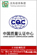 蓝牙耳机RED是什么认证欧洲CE认证 蓝牙耳机RED是什么认证欧洲CE认证
