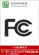 智能手表CE认证申请NB机构流程跟费用