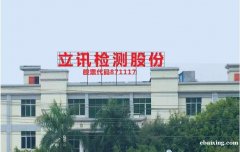 韩国强制性电器产品做KC认证申请介绍 韩国强制性电器产品做KC认证申请介绍