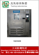 什么是EMC电磁兼容指令 什么是EMC电磁兼容指令