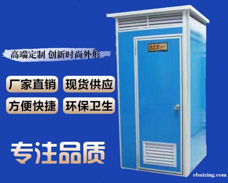 江岸 江夏 蔡甸 汉南 东西湖 洪山 青山移动厕所公厕 江岸 江夏 蔡甸 汉南 东西湖 洪山 青山移动厕所公厕