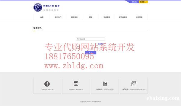 俄罗斯海外仓系统开发,云仓库网站建设 俄罗斯海外仓系统开发,云仓库网站建设
