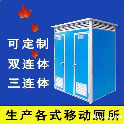 襄樊襄阳 南漳谷城 保康枣阳 宜城老河口流动公厕+岗亭售货亭 襄樊襄阳 南漳谷城 保康枣阳 宜城老河口流动公厕+岗亭售货亭
