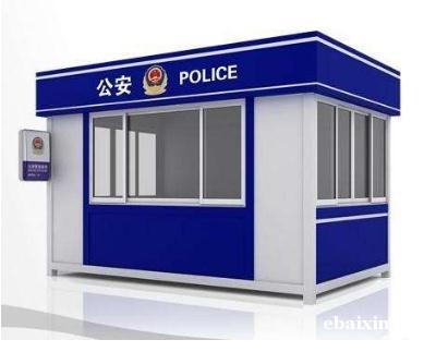 襄樊襄阳 南漳谷城 保康枣阳 宜城老河口流动公厕+岗亭售货亭 襄樊襄阳 南漳谷城 保康枣阳 宜城老河口流动公厕+岗亭售货亭