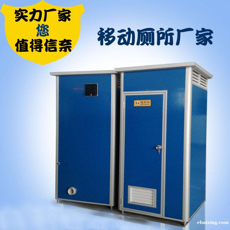 鄂州荆门 京山钟祥 沙祥荆州 公安监利 松滋移动厕所流动公厕 鄂州荆门 京山钟祥 沙祥荆州 公安监利 松滋移动厕所流动公厕