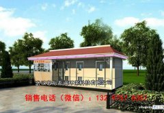 防腐木金属雕花板移动厕所厂家直销 武汉宏裕天润