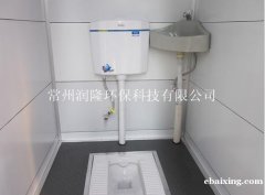 防腐木/金属雕花板/移动公共厕所 武汉宏裕天润供应