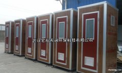 景区、工地、商业演出、集会、文化节、体育比赛用移动厕所流动公 景区、工地、商业演出、集会、文化节、体育比赛用移动厕所流动公
