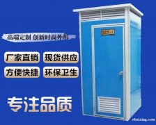 江岸 江夏 蔡甸 汉南 东西湖 洪山 青山移动厕所公厕 江岸 江夏 蔡甸 汉南 东西湖 洪山 青山移动厕所公厕