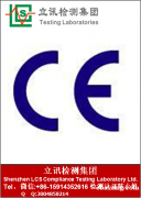 蓝牙适配器申请CE认证怎么做 蓝牙适配器申请CE认证怎么做