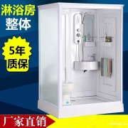 十堰郧县 郧西竹溪 房县竹山 丹江口移动厕所流动公厕+淋浴房 十堰郧县 郧西竹溪 房县竹山 丹江口移动厕所流动公厕+淋浴房