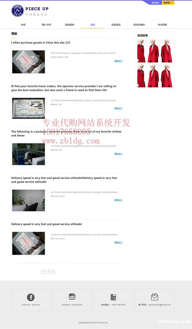 里约热内卢海外仓系统开发,海外仓储管理系统 里约热内卢海外仓系统开发,海外仓储管理系统