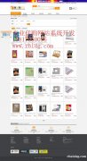澳大利亚海外仓储系统开发，乐天海外仓系统