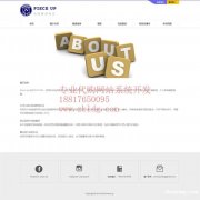 瑞典海外仓网站制作,FBA海外仓系统开发 瑞典海外仓网站制作,FBA海外仓系统开发