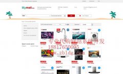 德国海外仓储系统开发,速卖通海外仓网站建设 德国海外仓储系统开发,速卖通海外仓网站建设