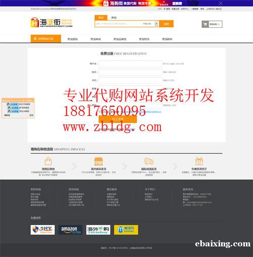 开普敦海外仓网站制作,海外仓系统制作 开普敦海外仓网站制作,海外仓系统制作