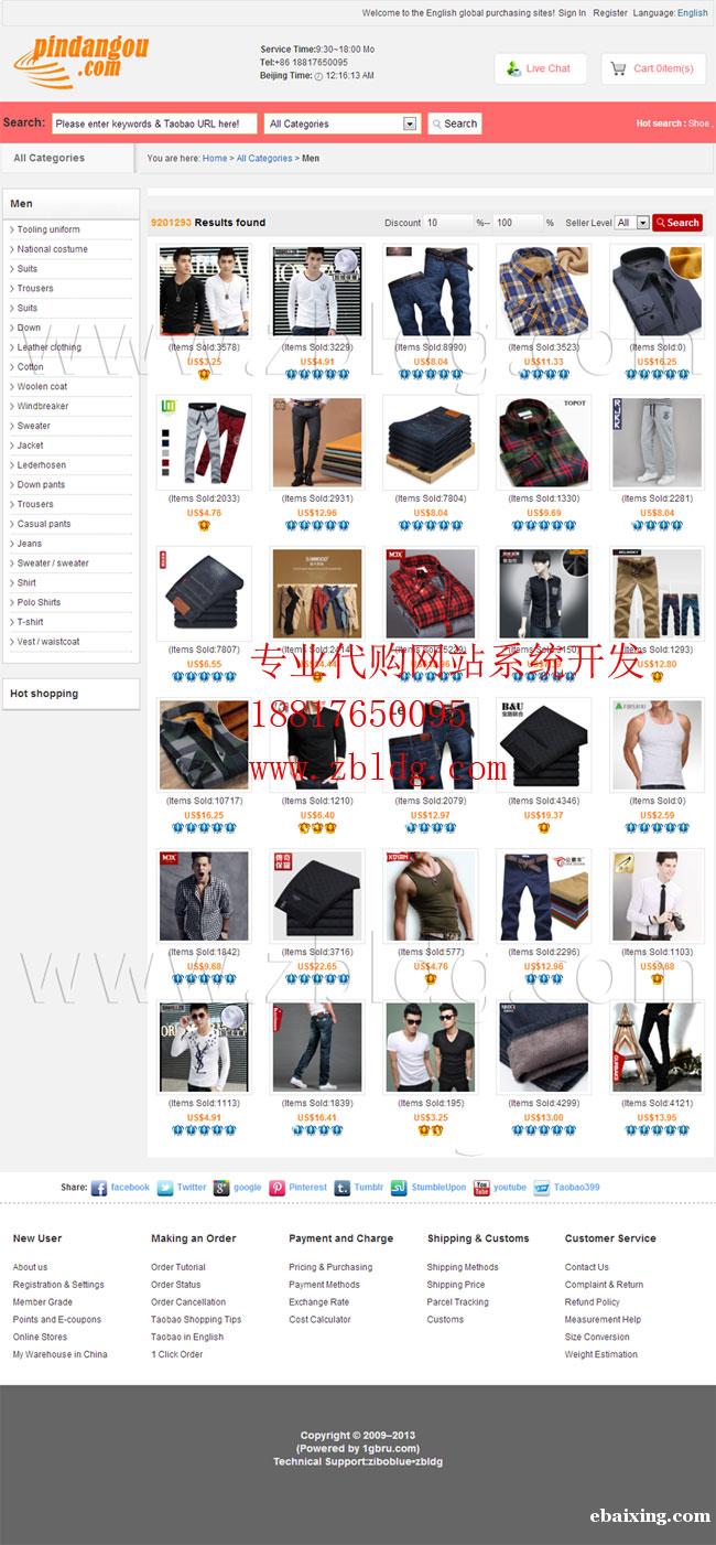 开普敦海外仓网站制作,速卖通海外仓系统开发 开普敦海外仓网站制作,速卖通海外仓系统开发