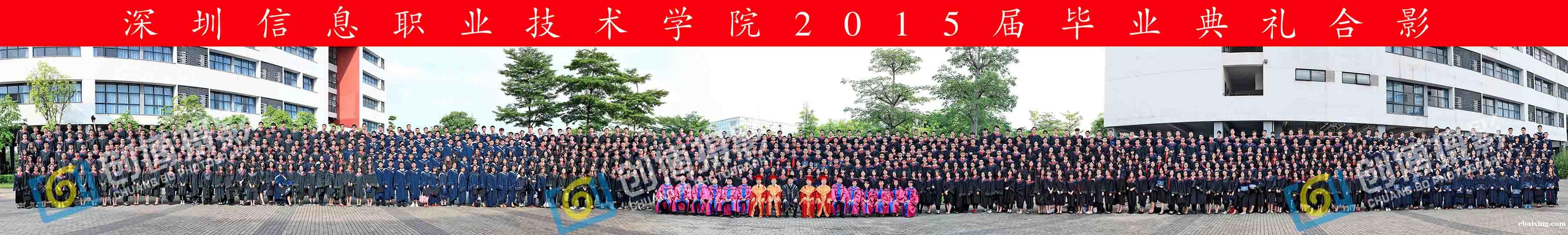 大合影拍摄/合影站架出租/250-1000集体照拍摄【深圳创 大合影拍摄/合影站架出租/250-1000集体照拍摄【深圳创