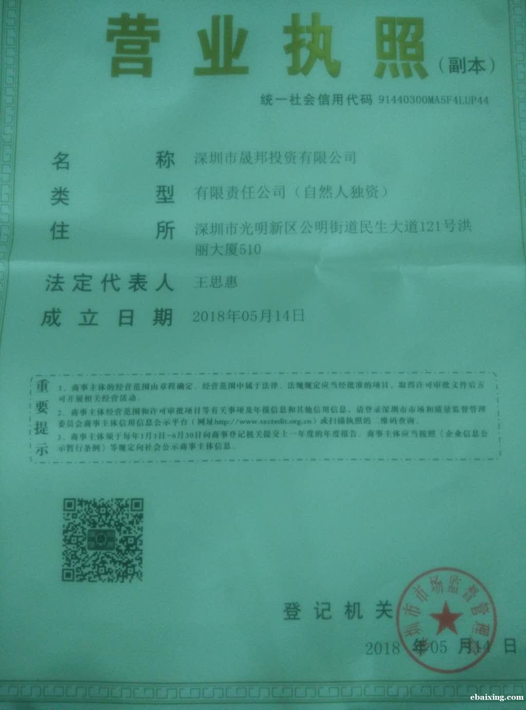 急招网络销售