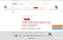 巴塞罗那海外仓储系统开发,雅虎海外仓网站建设 巴塞罗那海外仓储系统开发,雅虎海外仓网站建设
