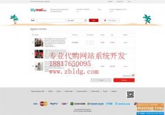 悉尼海外仓网站制作,集运系统 悉尼海外仓网站制作,集运系统