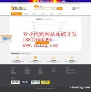 韩国海外仓储系统开发,兰亭集势海外仓系统 韩国海外仓储系统开发,兰亭集势海外仓系统