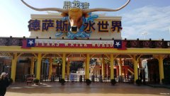 湛江碧桂园鼎龙湾【项目详细地址】增值空间
