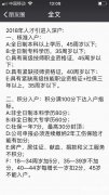 2018年人才引进入深户咨询丘老师13713566963 2018年人才引进入深户咨询丘老师13713566963