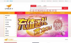 越南淘宝代购系统,淘宝代购网站开发 越南淘宝代购系统,淘宝代购网站开发