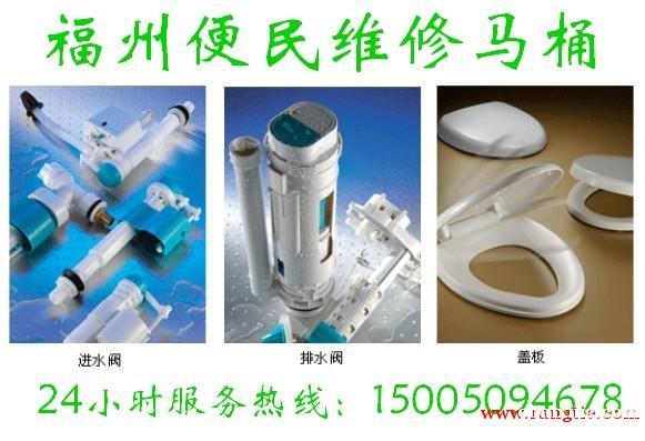 福州管道疏通 马桶疏通洗碗池疏通清理化粪池 福州管道疏通 马桶疏通洗碗池疏通清理化粪池