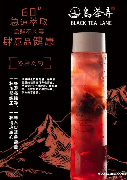 郑州乌茶弄茶饮加盟,2018年创业开奶茶店怎么样 郑州乌茶弄茶饮加盟,2018年创业开奶茶店怎么样