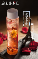 郑州乌茶弄茶饮人气高品牌有保障,5万以下热门创业项目 郑州乌茶弄茶饮人气高品牌有保障,5万以下热门创业项目