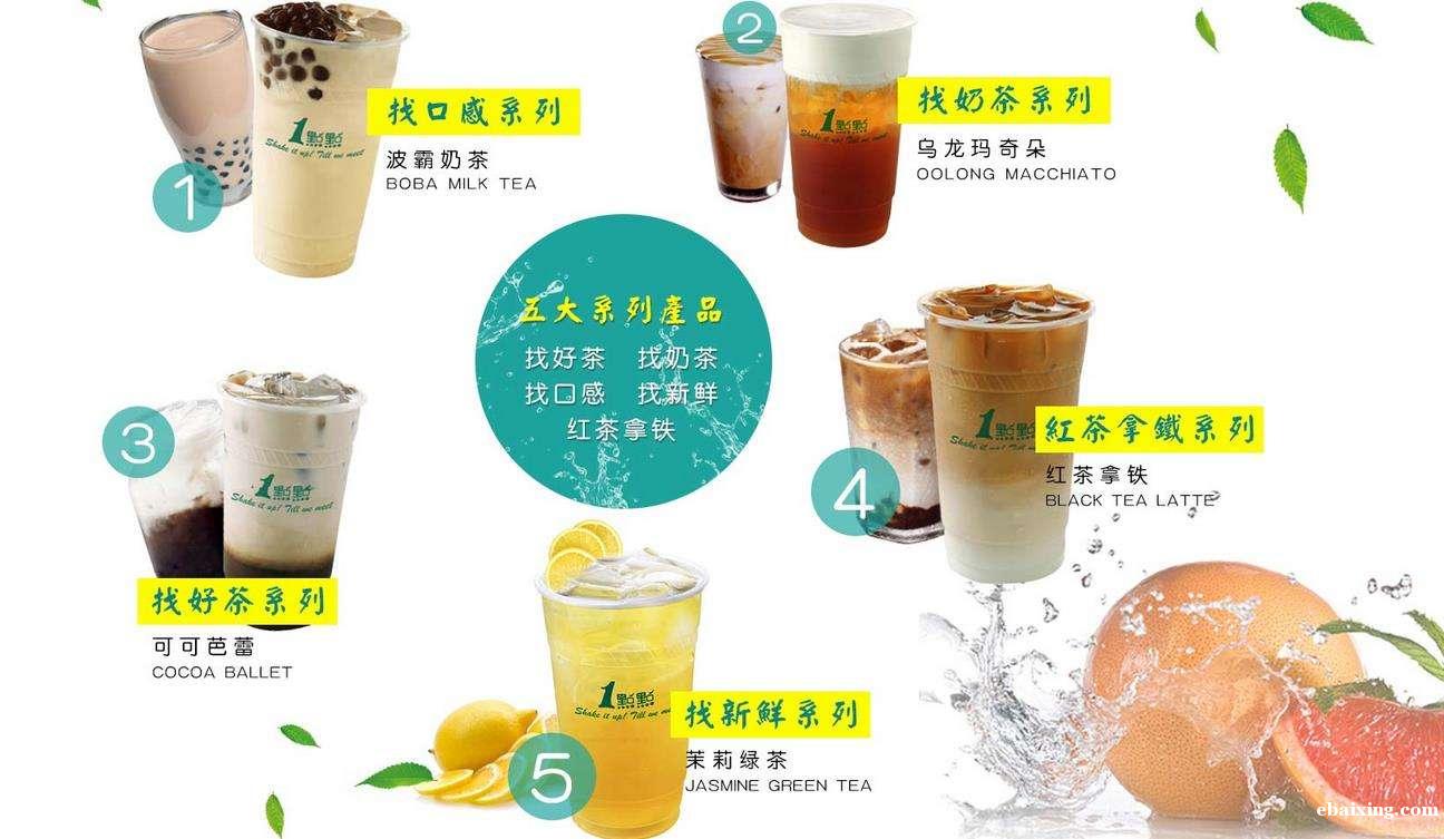 郑州一点点奶茶怎么样,5万以下热门创业项目 郑州一点点奶茶怎么样,5万以下热门创业项目