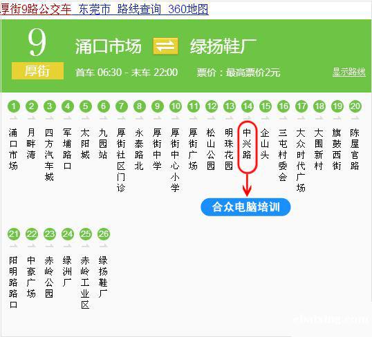 东莞厚街三屯CAD专业培训 东莞厚街三屯CAD专业培训