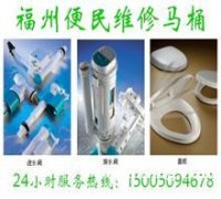 管道疏通马桶维修自来水管安装水管破裂阀门断裂维修更换修水龙头 管道疏通马桶维修自来水管安装水管破裂阀门断裂维修更换修水龙头