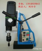 钻孔深度达100mm的多功能磁力钻TAP30，价格优惠，品牌