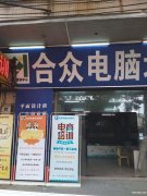 东莞厚街三屯平面设计美工专业培训 东莞厚街三屯平面设计美工专业培训