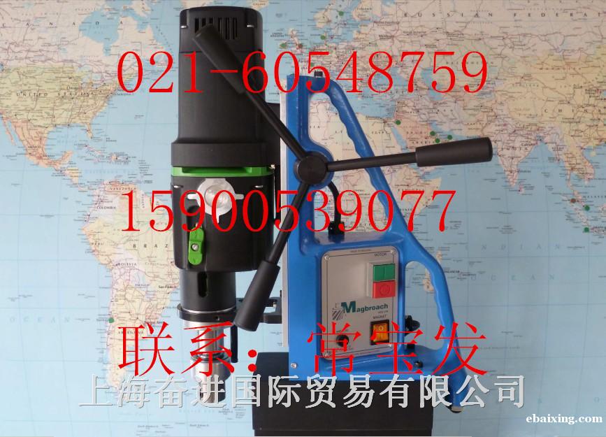 供应TAP30磁座钻,促销无级变速磁力钻 供应TAP30磁座钻,促销无级变速磁力钻