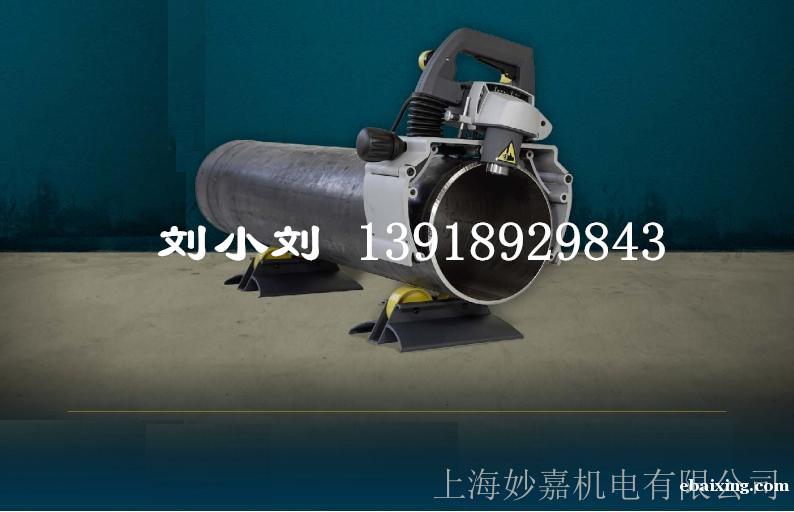 上海现场管道精准焊接坡口倒角一体机PB220E优惠促销中 上海现场管道精准焊接坡口倒角一体机PB220E优惠促销中