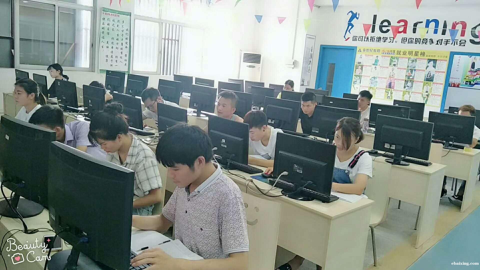 东莞石碣学电脑文秘到美妍堂学校来 东莞石碣学电脑文秘到美妍堂学校来