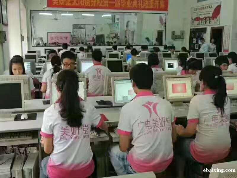 东莞石碣学电脑文秘15天从入门到精通美妍堂学校欢迎你 东莞石碣学电脑文秘15天从入门到精通美妍堂学校欢迎你