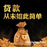 成都全款车抵押贷