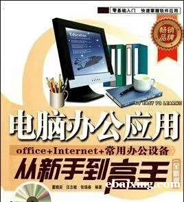 东莞石碣计算机电脑培训专业机构-东莞石碣美妍堂学校来 东莞石碣计算机电脑培训专业机构-东莞石碣美妍堂学校来