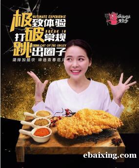 小吃加盟怎么样?骨货仔赚钱吗? 小吃加盟怎么样?骨货仔赚钱吗?
