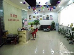 东莞石碣计算机电脑培训专业机构-东莞石碣美妍堂学校来 东莞石碣计算机电脑培训专业机构-东莞石碣美妍堂学校来