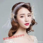 学化妆专业技术培训东莞石碣美妍堂学校来 学化妆专业技术培训东莞石碣美妍堂学校来