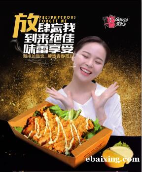小吃加盟优势大吗?投资选择骨货仔怎么样? 小吃加盟优势大吗?投资选择骨货仔怎么样?