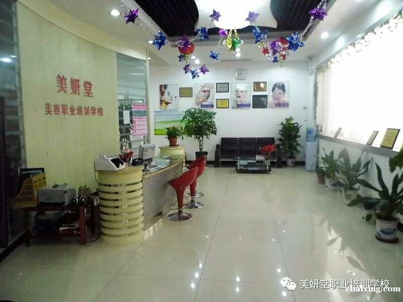 30天美容速成就业班隆重开班?超德学校欢迎你 30天美容速成就业班隆重开班?超德学校欢迎你